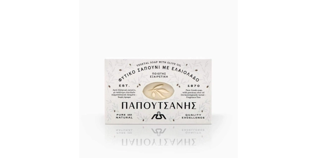 PAPOUTSANIS B/S IN BOX IVORY WITH OLIVE OIL 125GR/22                                                                                                                                                                                                      